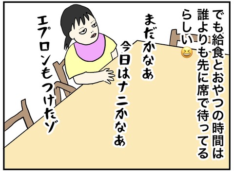 無題676_20230922214627