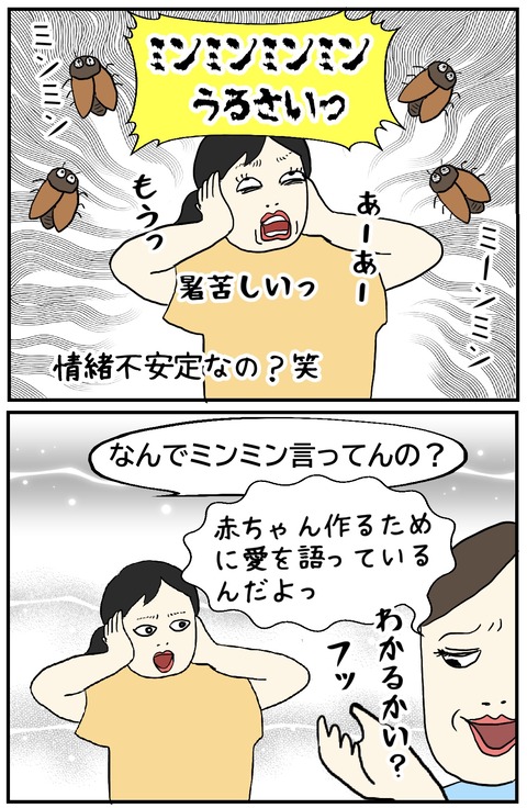 無題884_20240729152717