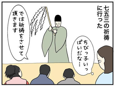 無題1023_20241119094907