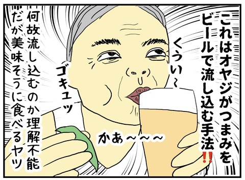 無題721_20231023113155