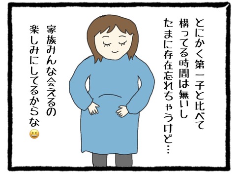 E9210DA1-D998-4752-9157-8F364DFC4589