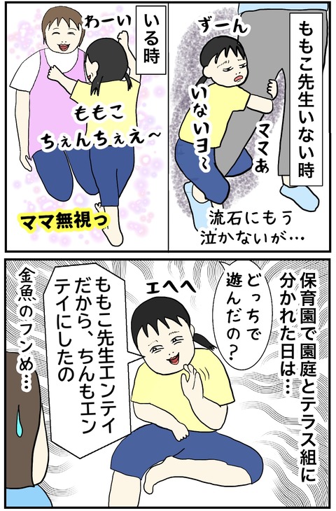 無題964_20240911100308