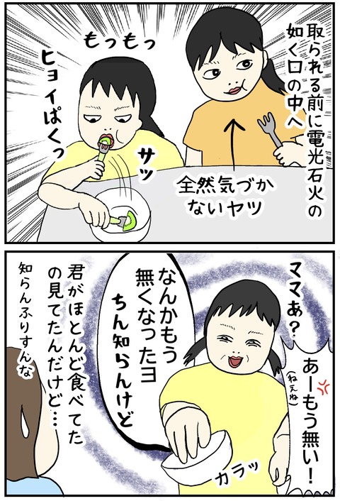 無題849_20240625151424