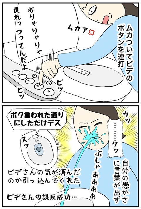 無題1030_20241122095757