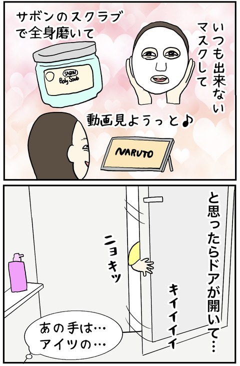 無題812_20231228100834