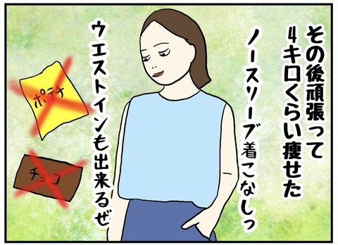 無題622_20230818154630