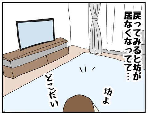 DED14E4C-6821-41C0-8EF1-77958AC94ECD