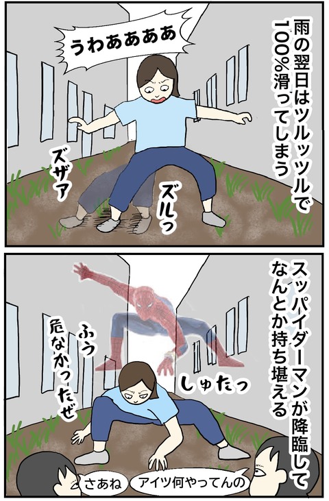 無題858_20240626105133