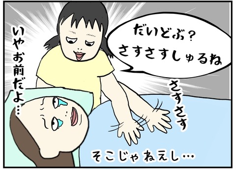 無題627_20230828150221