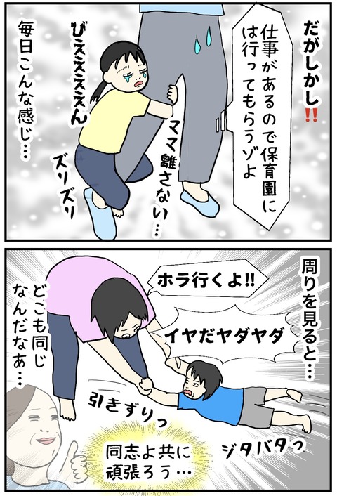 無題1075_20250630105001