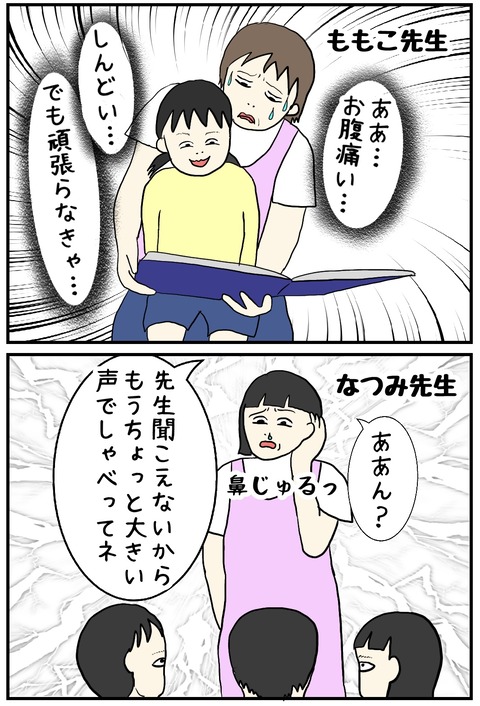 無題1055_20250328142842