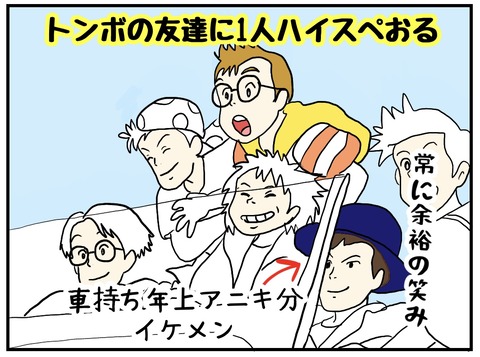 無題940_20240828091624