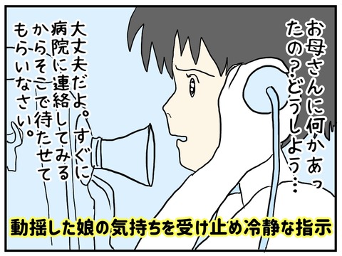 81790BB8-88AE-48A9-B263-926E3B46E56E