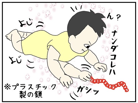 1BE3FCE8-5F7E-40C0-80C5-DD7D91B336C9