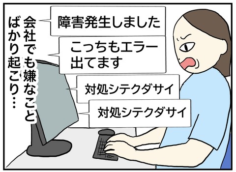 無題706_20231005222338