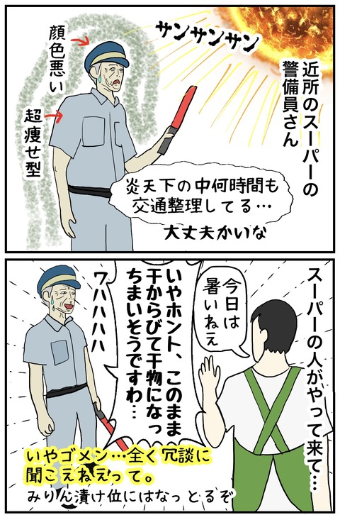 無題1069_20250623100826