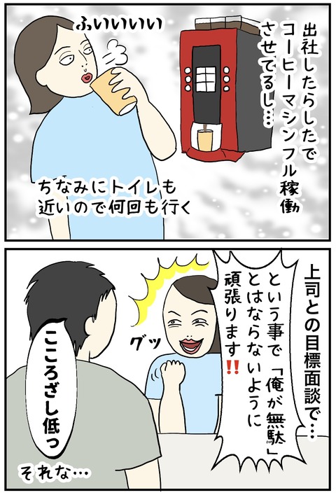 無題1068_20250623154339