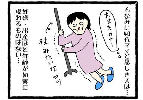 6C4F3789-2177-44CC-BE98-306D1EB0D4E0