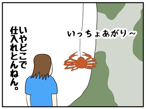 B6877DEE-1488-4A4B-8F3A-FEBF9DB8BD2D