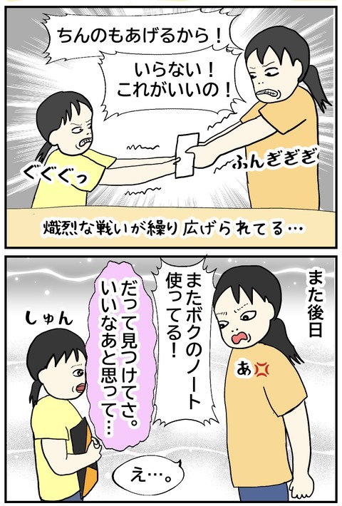 無題1088_20250715094350