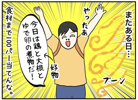 無題644_20230906105433