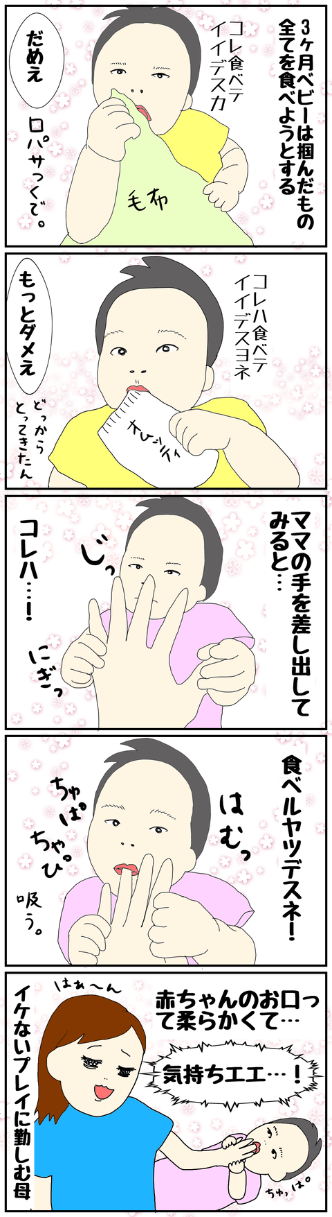 CBFEE343-9BD4-41A2-90B3-DF6D45BE35E0