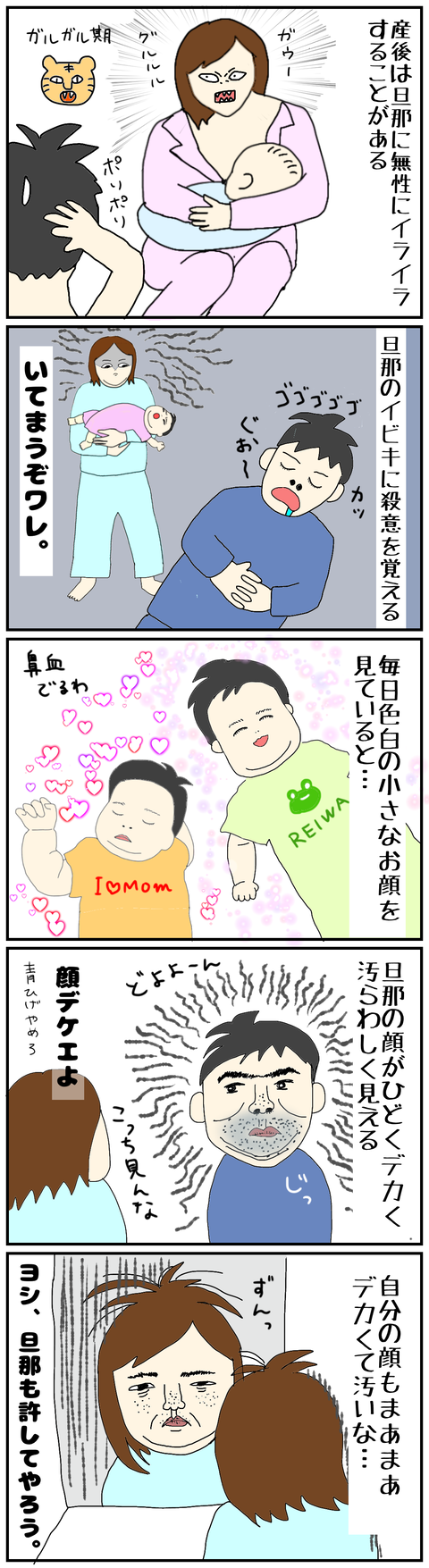 28384860-D3B6-439F-9585-77EAAC68E10D