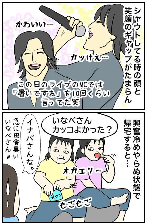 無題882_20240724113949