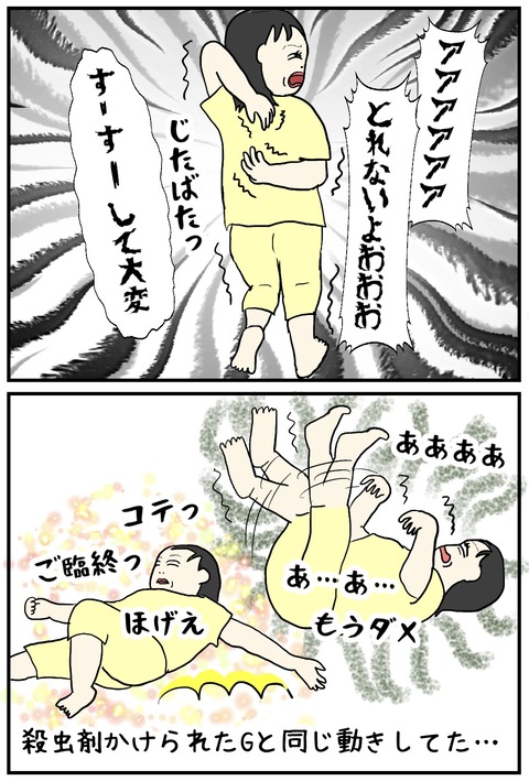 無題1078_20250706151808