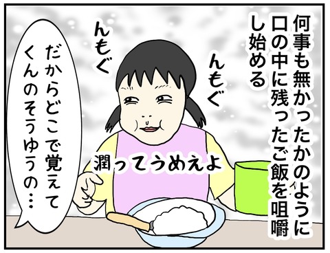 無題721_20231023113155