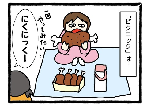 ED84E4E1-C45B-4D40-83FE-DAEF5FBB2F29