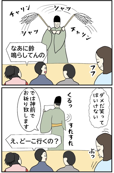 無題1023_20241119094907