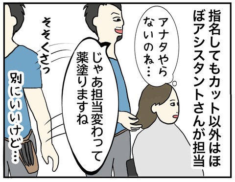 無題733.2023.10.21-09.52_20231022212256