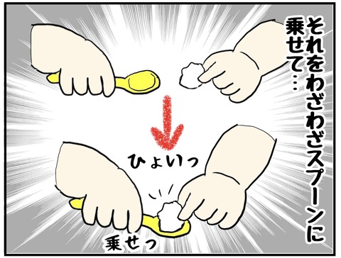 0F678496-7219-43E8-A4D3-7150901AF64A