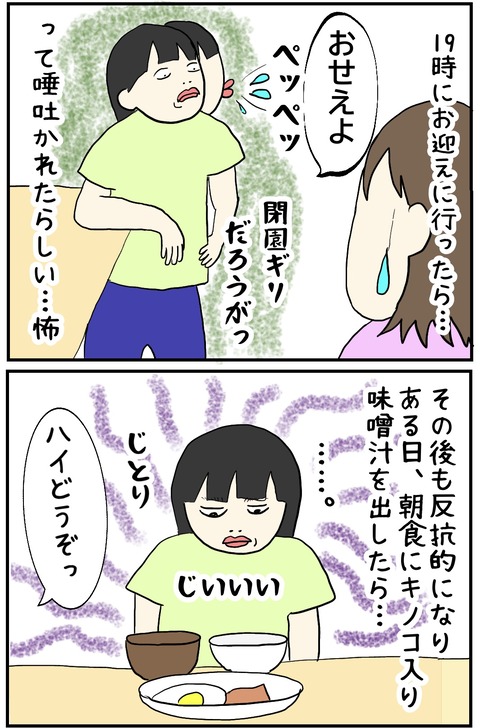 無題927_20240819143713