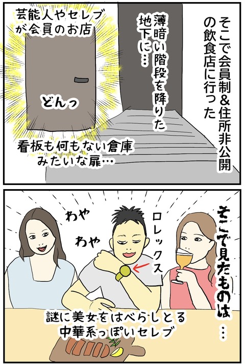 無題963_20240904142635