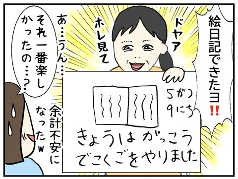 無題837_20240524093528