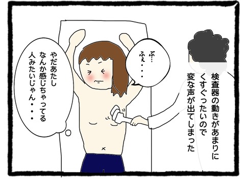 2C1734BB-F5EB-4CD4-BC64-C08AFA6F8045