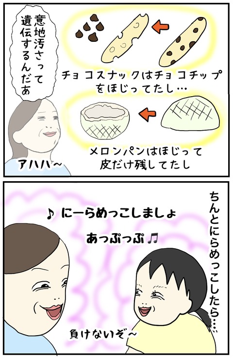 無題1086_20250715145115