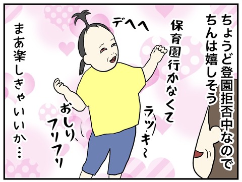 無題692_20230929145627