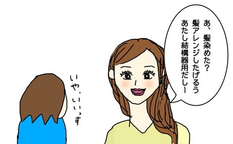 E4CD29ED-CF19-4E80-9639-F8EAA5218205