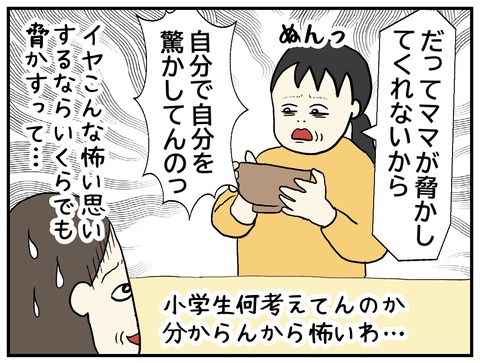 無題1046_20250321125433