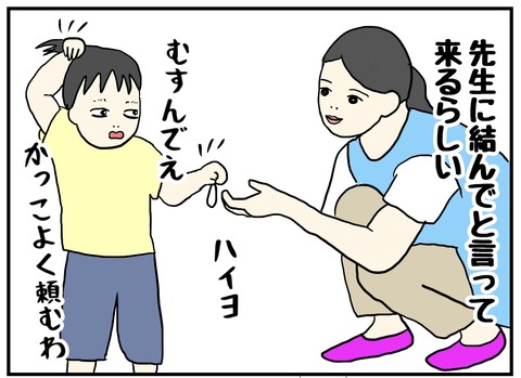 無題615_20230818102609