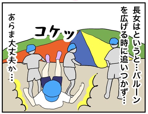 無題735_20231022130701