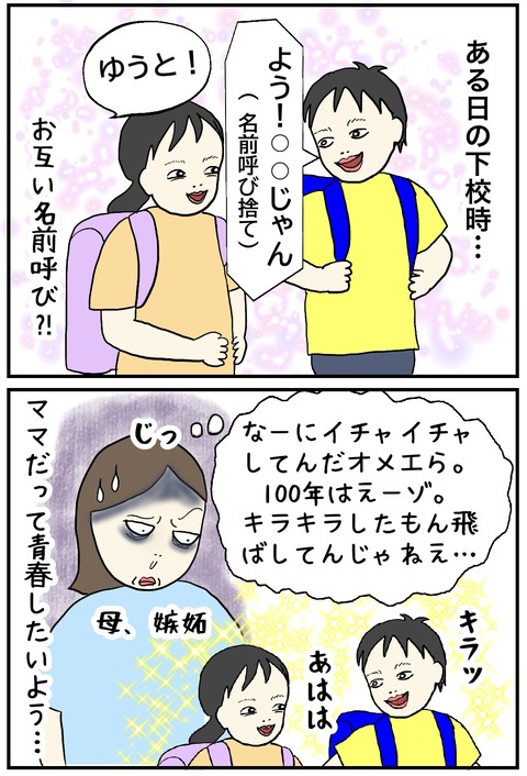 無題853_20240619123709