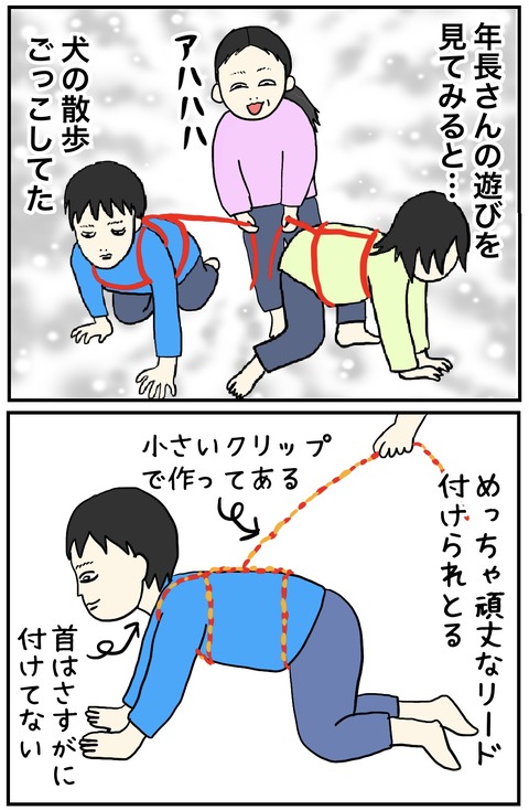 無題827_20240126114950