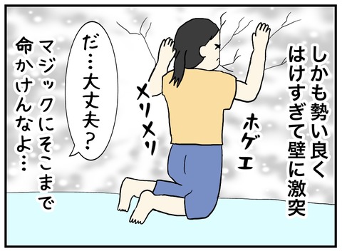 無題674_20230921104029