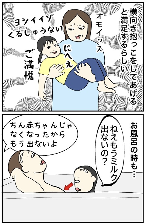 無題834_20240529144852