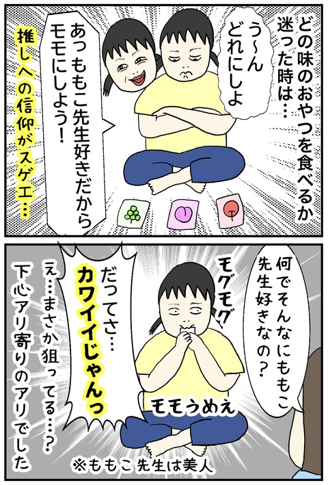無題964_20240911100308