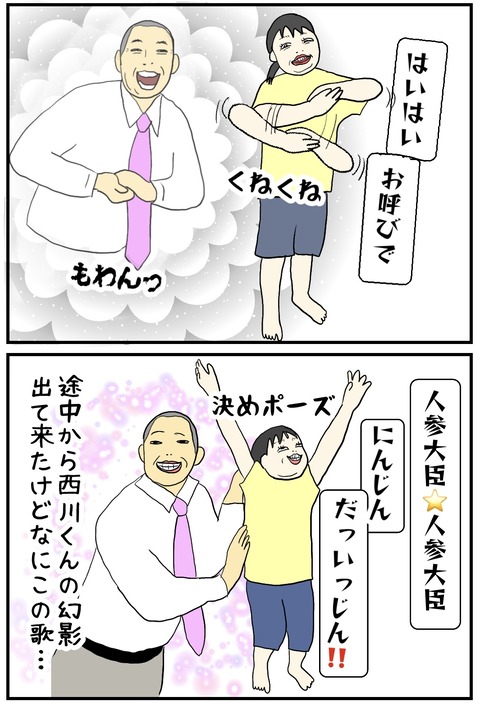 無題1063_20250617163153